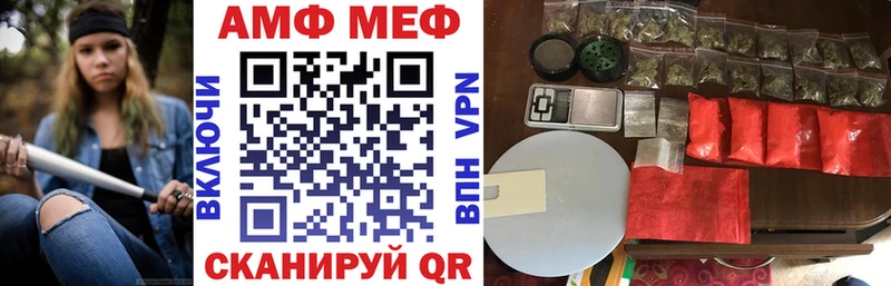 Амфетамин 98%  Уссурийск 