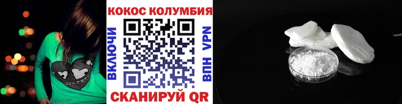 КОКАИН 98%  Уссурийск 