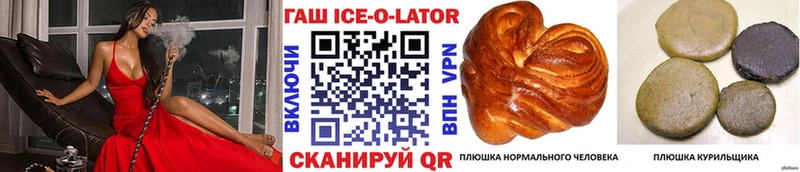 ГАШ гарик  kraken ТОР  Уссурийск 