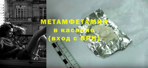 метадон Алексин
