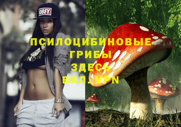 гашишное масло Лиски