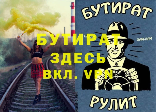 метадон Алексин
