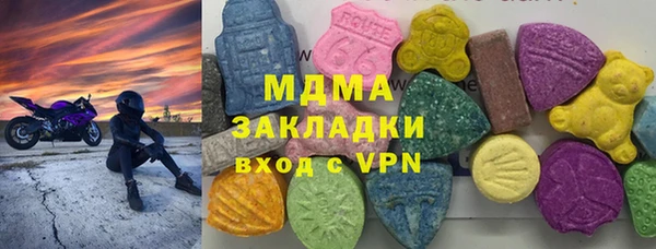 метадон Алексин