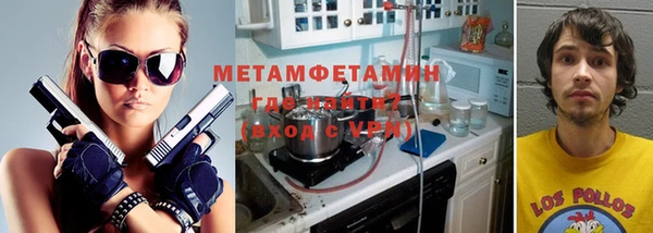 кокаин VHQ Алексеевка