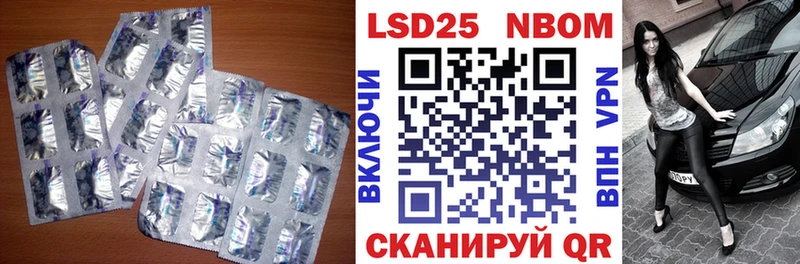 ЛСД экстази кислота  Уссурийск 