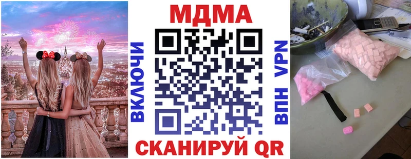 MDMA crystal Уссурийск