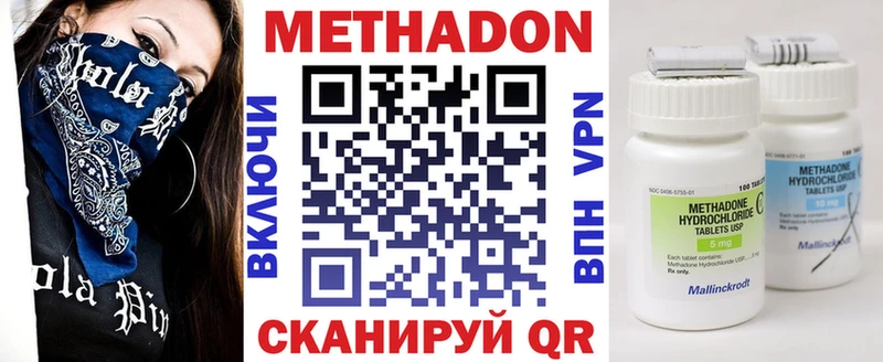 Метадон мёд  блэк спрут рабочий сайт  Уссурийск 