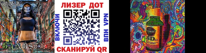 Наркотические марки 1500мкг  Уссурийск 