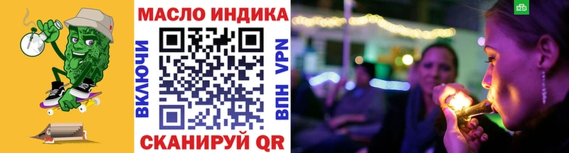 omg ссылка  Уссурийск  Дистиллят ТГК THC oil 