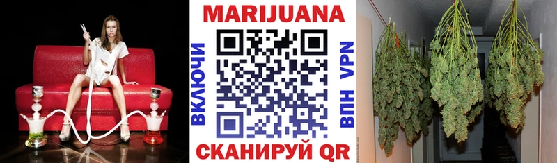 гидра зеркало  Уссурийск  Бошки Шишки семена 